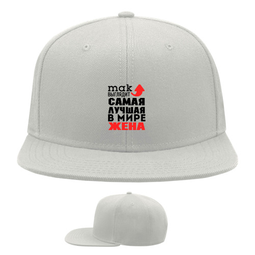 Snapback Baseball Cap - The best wife in the world - Mfest