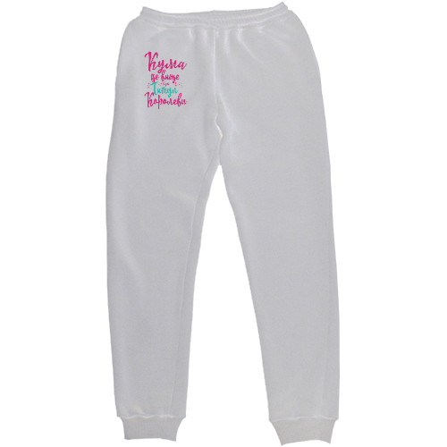 Women's Sweatpants - Kuma tse vishche lower title of queen - Mfest