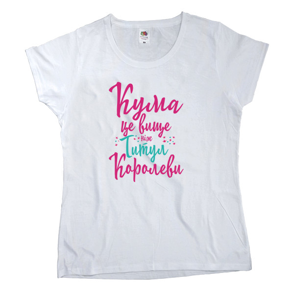 Women's T-shirt Fruit of the loom - Kuma tse vishche lower title of queen - Mfest