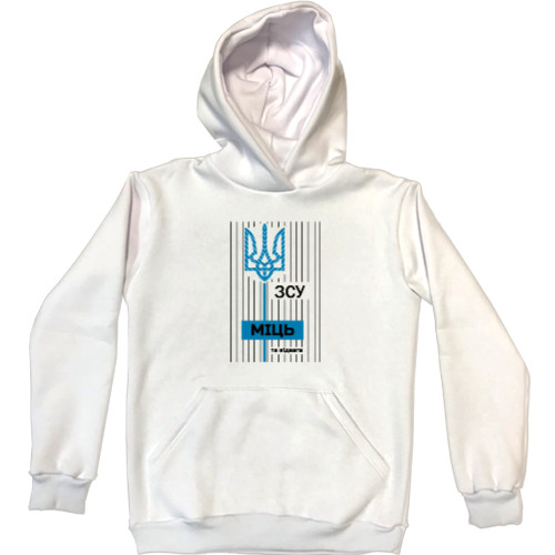 Unisex Hoodie - ZSU mіts ta vіdvaga - Mfest