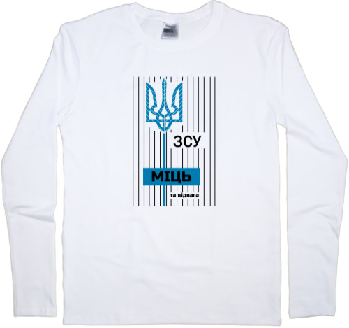 Kids' Longsleeve Shirt - ZSU mіts ta vіdvaga - Mfest