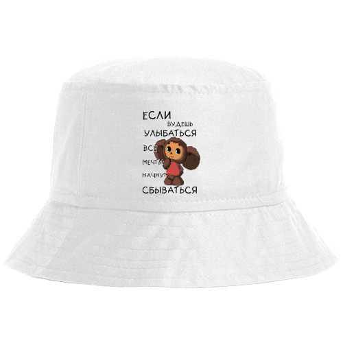 Bucket Hat - If you smile - Mfest