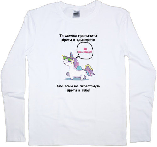 Kids' Longsleeve Shirt - Unicorn - Mfest