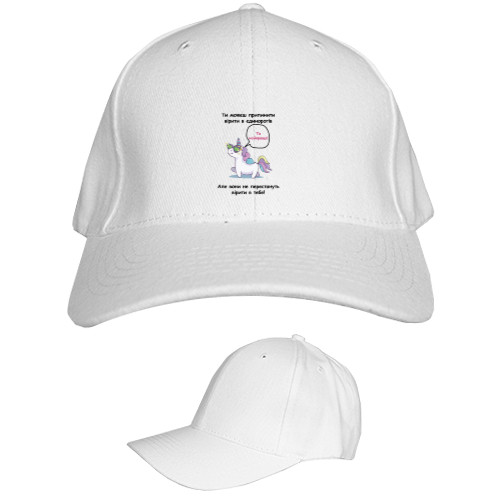 Kids' Baseball Cap 6-panel - Unicorn - Mfest