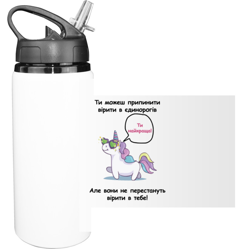 Sport Water Bottle - Unicorn - Mfest