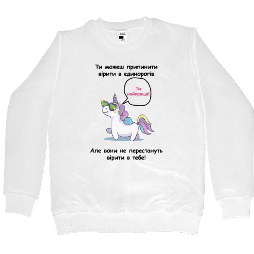 Kids' Premium Sweatshirt - Unicorn - Mfest