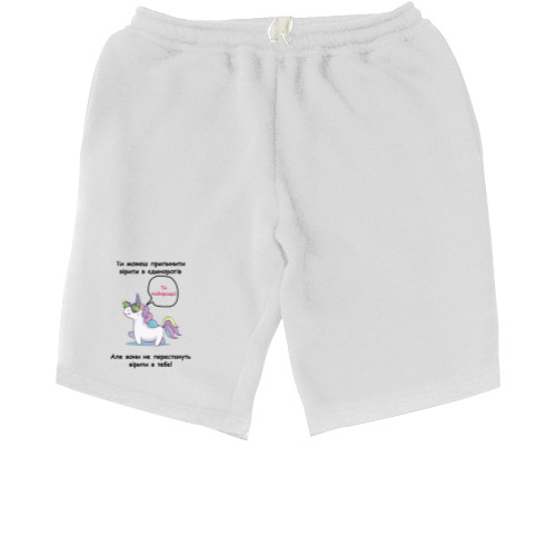 Men's Shorts - Unicorn - Mfest