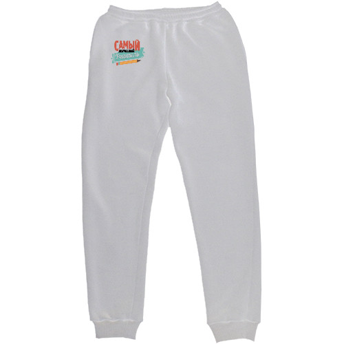 Kids' Sweatpants - teachers day 8 - Mfest