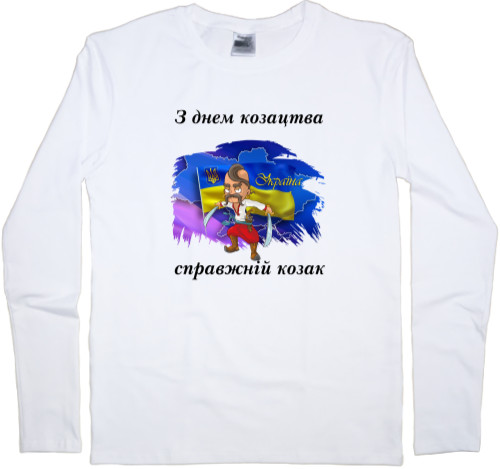 Men's Longsleeve Shirt - Day of the Ukrainian Cossacks - Mfest