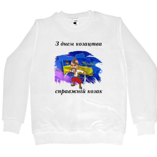 Men’s Premium Sweatshirt - Day of the Ukrainian Cossacks - Mfest