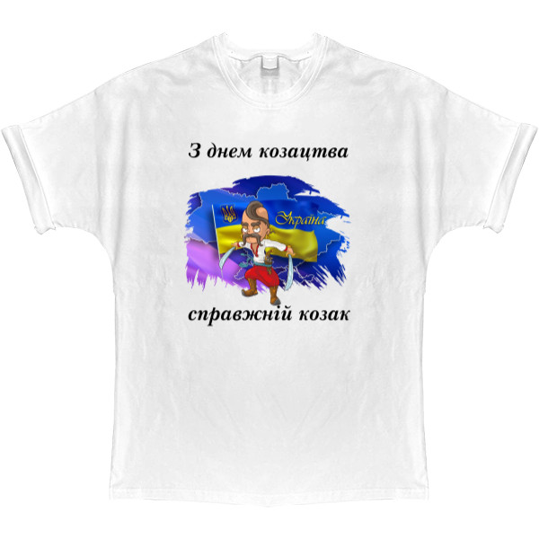 T-shirt Oversize - Day of the Ukrainian Cossacks - Mfest