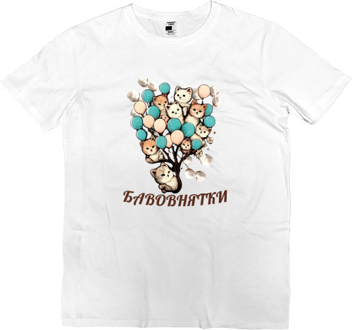 Men’s Premium T-Shirt - Bavovnyatki - Mfest