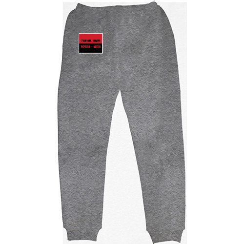 Men's Sweatpants - Our father Bandera - Mfest