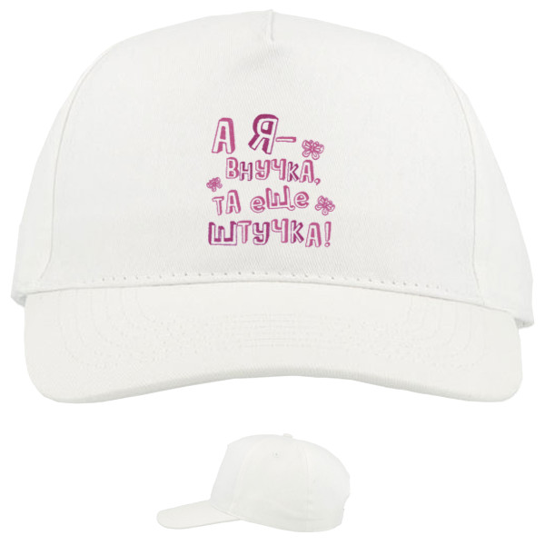 Baseball Caps - 5 panel - And I'm a granddaughter, that's another thing - Mfest