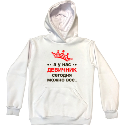 Unisex Hoodie - And we have a bachelorette party - Mfest