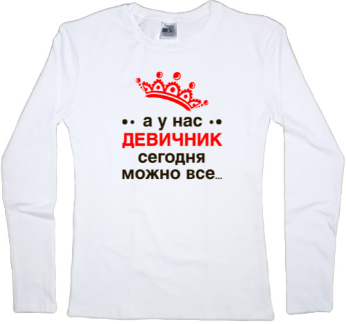 Women's Longsleeve Shirt - And we have a bachelorette party - Mfest