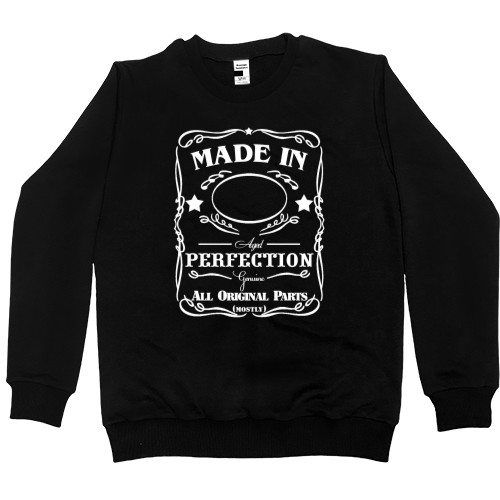 Свитшот Премиум Детский - Made Perfection - Mfest