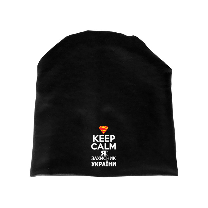 Шапка - Keep calm я захисник - Mfest