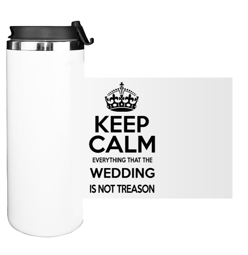 Термокружка - Keep calm the wedding is not treason - Mfest