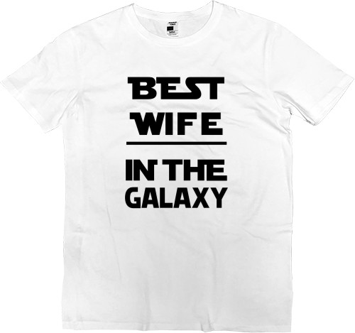 Футболка Преміум Дитяча - Best wife in the galaxy - Mfest