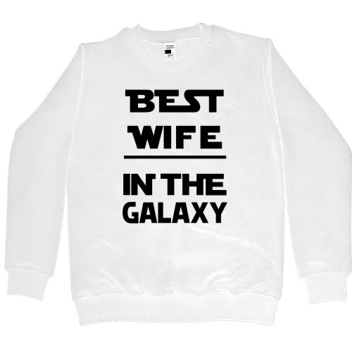 Свитшот Премиум Детский - Best wife in the galaxy - Mfest