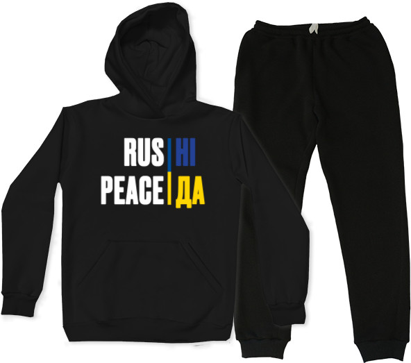 Rus Ні Peace Так