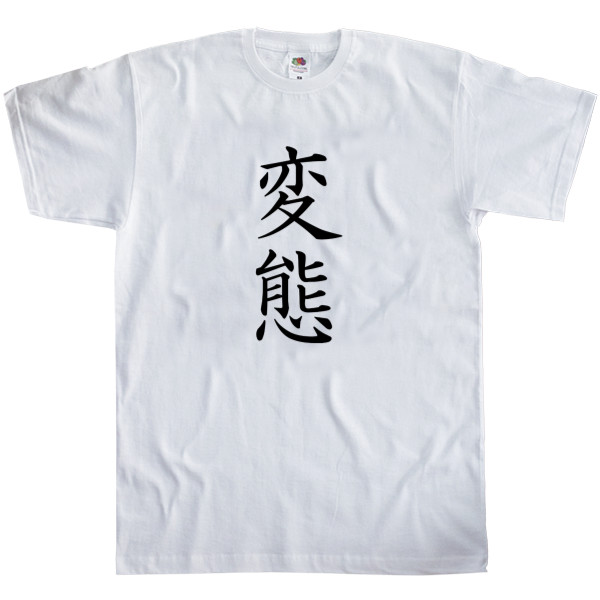 Men's T-Shirt Fruit of the loom - HENTAI (JAP_BLACK) - Mfest