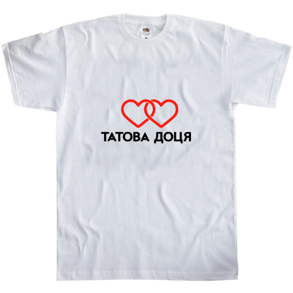 Men's T-Shirt Fruit of the loom - Tatova Dotsya - Mfest