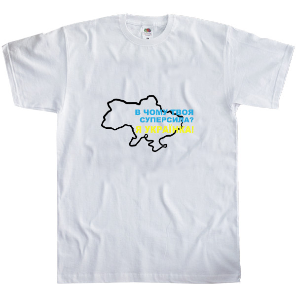 Men's T-Shirt Fruit of the loom - Ukrainian superpower - Mfest