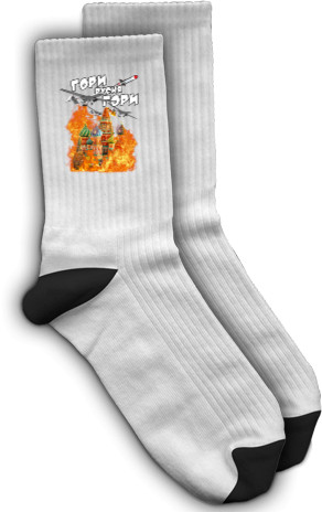 Socks - Bayraktar 3 - Mfest