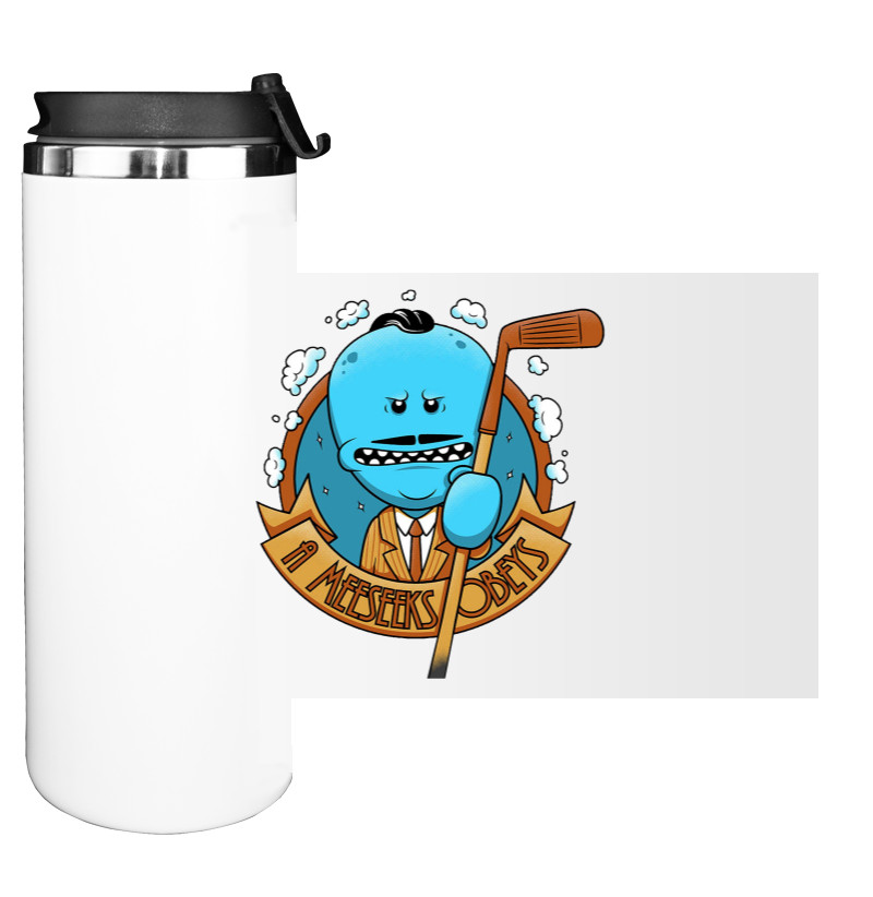 Water Bottle on Tumbler - Rick and Morty Mr Meeseeks 3 - Mfest