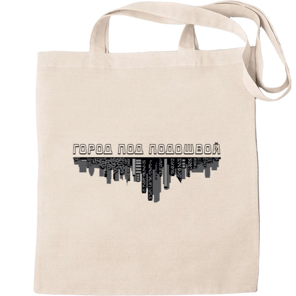 Tote Bag - Город под подошвой - Mfest