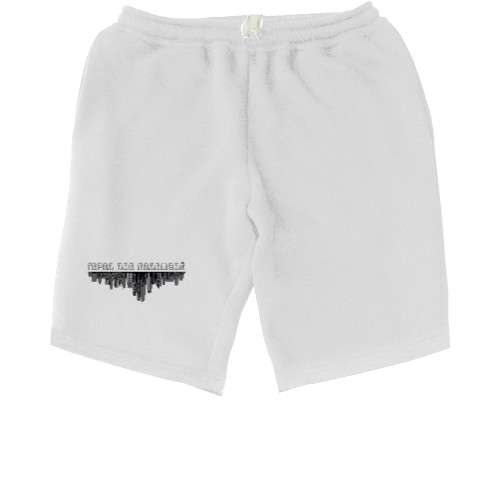 Men's Shorts - Город под подошвой - Mfest