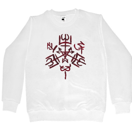 Kids' Premium Sweatshirt - Supernatural Logo - Mfest