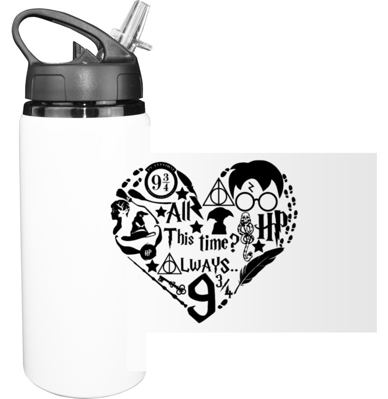 Sport Water Bottle - Love Harry Potter - Mfest