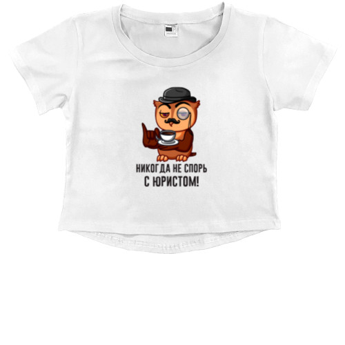 Kids' Premium Cropped T-Shirt - Never argue with a lawyer - Mfest