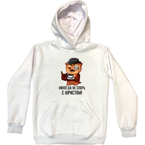 Kids' Premium Hoodie - Never argue with a lawyer - Mfest