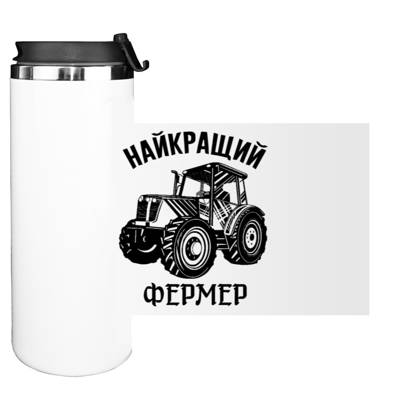 Найкращий фермер