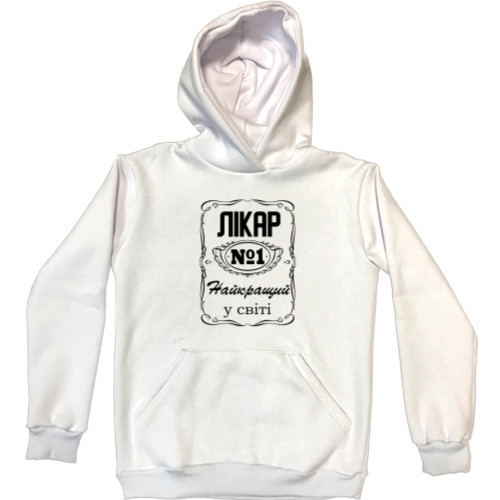 Unisex Hoodie - The best drug - Mfest