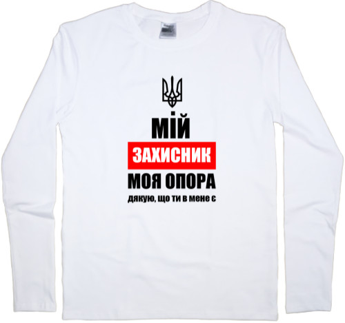 Men's Longsleeve Shirt - My zahisnik is my support - Mfest