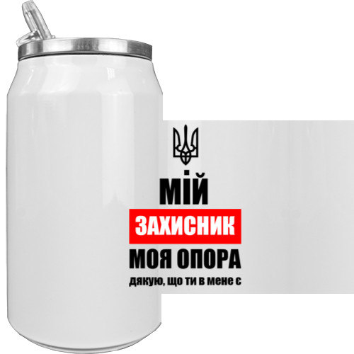 Aluminum Can - My zahisnik is my support - Mfest