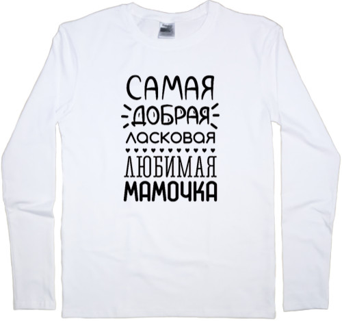 Men's Longsleeve Shirt - Favorite Mom - Mfest