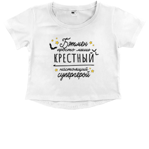 Kids' Premium Cropped T-Shirt - godfather superhero - Mfest