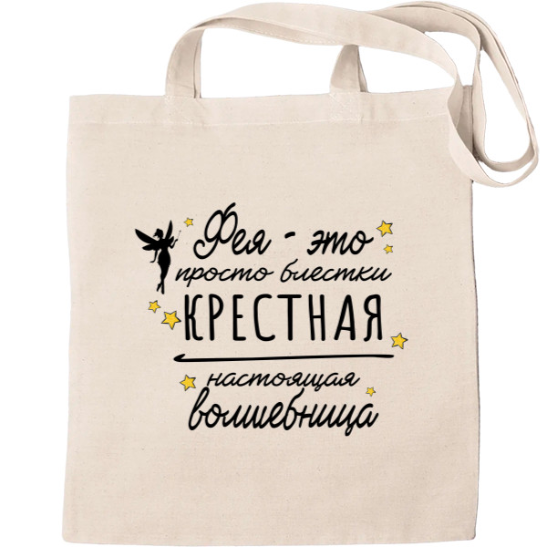 Tote Bag - Godmother is a real sorceress - Mfest