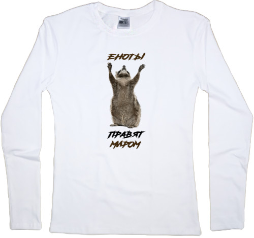 Women's Longsleeve Shirt - Raccoons rule the world - Mfest