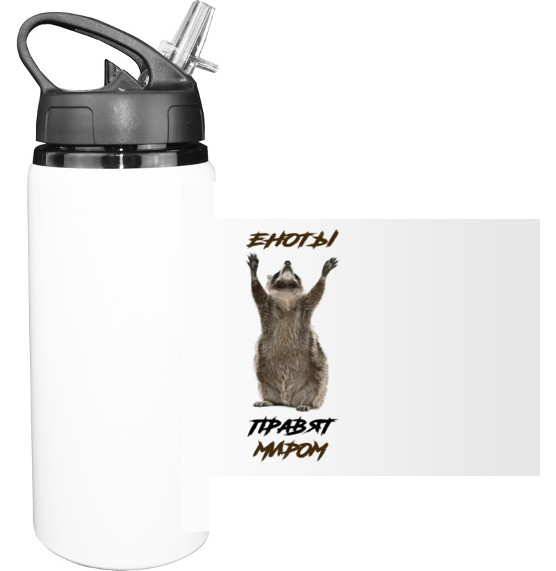 Sport Water Bottle - Raccoons rule the world - Mfest