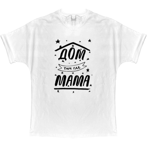 T-shirt Oversize - Home is where mom is - Mfest