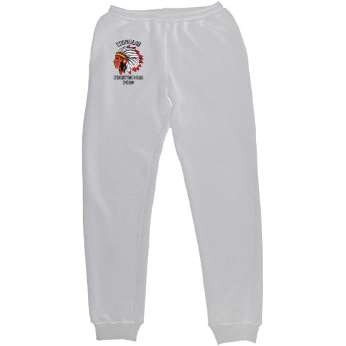 Women's Sweatpants - Be brave - Mfest