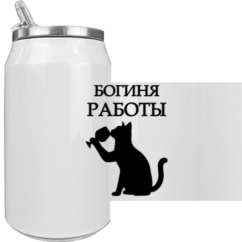 Богиня работы