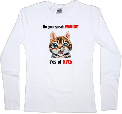 Women's Longsleeve Shirt - Yes of KUS - Mfest